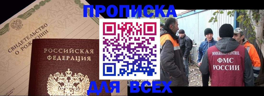 регистрация в Катав-Ивановске